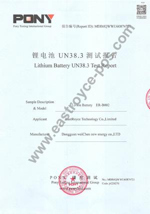 China-mobile-bluetooth-printer-factory-battery-un38-report.jpg