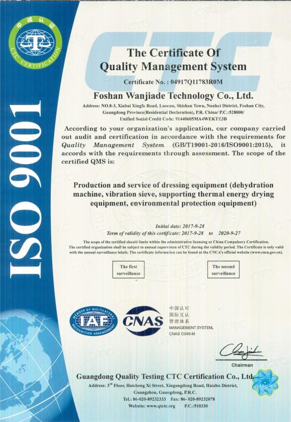 ISO9001.JPG