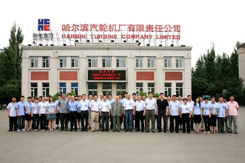 Mechancal Spare Parts from Harbin Turbine Company Ltd.jpg