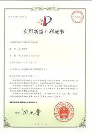 Patent for ATC CNC Router.jpg