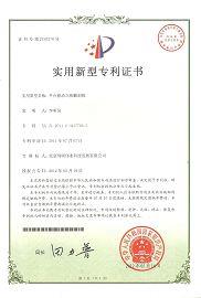Patent for CNC Machine Center.jpg