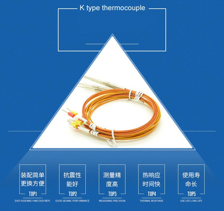 K type thermocouple.jpg