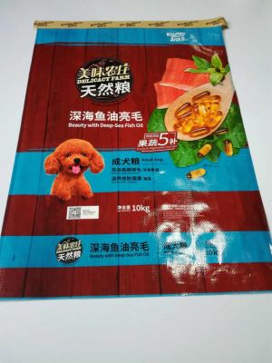 10kg Colorful Prealized Bag Dog Feedbag Pet Food Packing Bag