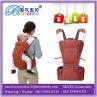Japanese Twin Handle Baby Carrier For Sale