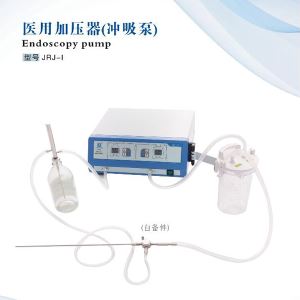 Laparoscopic Medical with Automatic Induction Suction Irrigation Pump