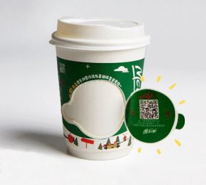 Intersting Scanning Code Coffee Cup