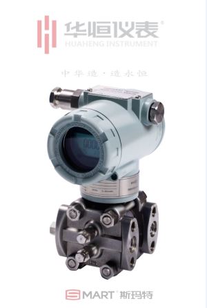 China 4-20mA Flange Digital Liquid Level Pressure Transmitter Price