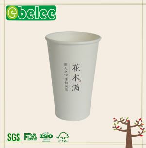 Takeaway Coffee Paper Cups
