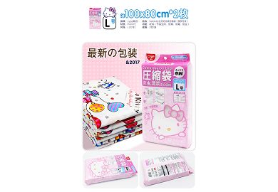 Hello Kitty Designed 100x80cm Vacuum Storage Bag for Quilts and Bedclothes