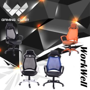 Hot Selling Cheap Adjustable Comfortable High Quality Deluxe PU Gaming Chair With Adjustable Armrests