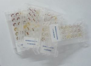 Microbial Biochemical Identification Kits
