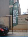 Double Sided Cheap Feather Flag Advertising Banner Signs for Sale