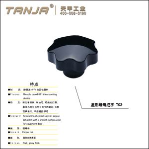 T02 TANJA Knob Inside Thread ,female Lobe Knob For Machine Tools With Threaded Hole /with Female Right Through Threaded Inser