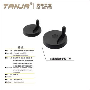 T36 Solid-handwheels-with-fold-away-handle /with Safety Fold-away Handle