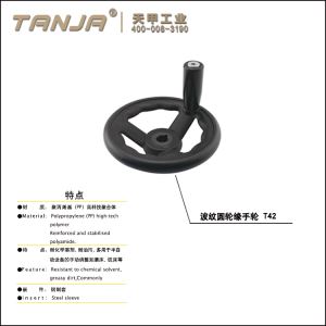 T42 Solid 3-Spoked Handwheels With Revolving Handle /