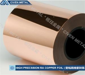 HP Copper Foil