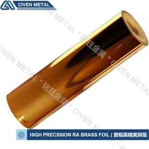 HP Brass Foil