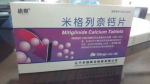 Factory New Batch Tablet API Mitiglinide Calcium