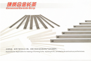 High Hardness Tungsten Carbide Cutting Tools Spiral Strips and Carbide Strip for Agricultural Wear Parts and Sand Making Carbide Bar or Shim and Carbide Strips for Mould Processing and After Quenching/Tempering Carbide Strips