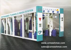 Commercial Car Wash Equipment