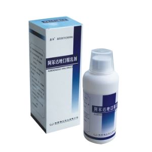 Albendazole Oral Emulsion Suspension for Sale