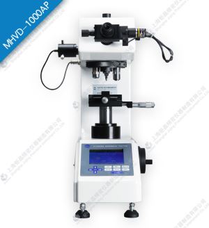Multi-function Big Screen Auto or Manual Turrent Digital Micro Vickers Hardness Tester