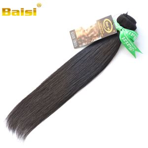 Hot Sale 100% Brazilian Silk Straight Hair Bundles, cheap Straight Weave, 1B Natural Brown Color , Free Shipping