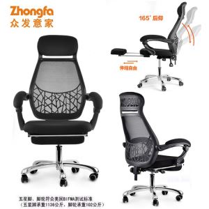 D43# China Fully Reclining Mesh Executive Office Chair with Footrest