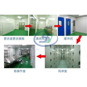 Professional Sterile Working Modular Cleanroom Design and Construction