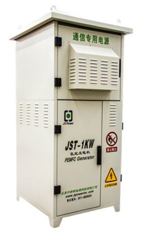 (1kw to 5kw) Long Operating Time of Hydrogen FC Backup Battery for Telecom Base Staton
