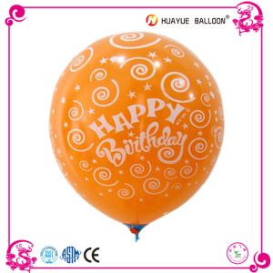 Full Printed Birthday Balloons