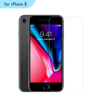 2017 Tempered Glass Screen Protector For New iPhone 8 iPhone 8 Plus 9H Anti-scratch Explosion-proof