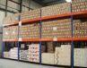 Warehouse Rack Company