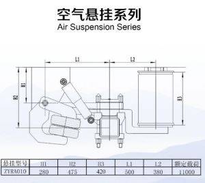 Air Suspension Series