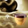 Organic Argan Oil Hair Mask