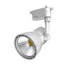 UL DLC CE RoHS Listed LED Track Light