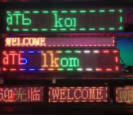 Mix Color LED Display