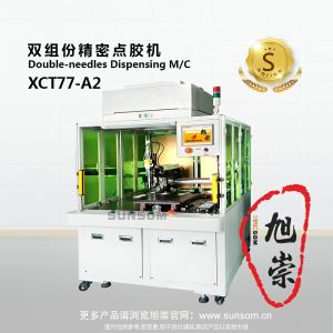 LCD/TP UV Glue Dispensing M/C