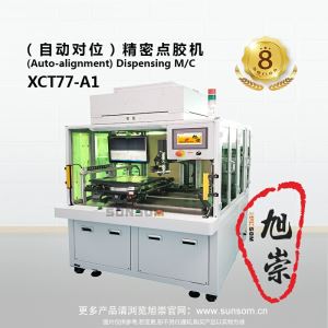 TP /LCD Assembly UV (Auto-alignment) Dispensing M/C