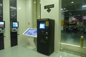 Self-help Automatic Payment Terminal Station For Parking Fee Charge Software System