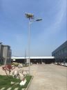 High Efficiency 30W LED Solar Power Street Lamp