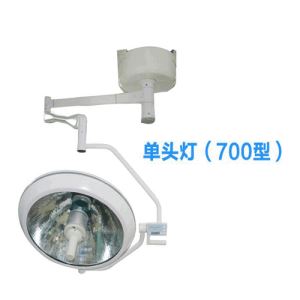 Ceiling-mounted Surgical Lights