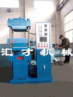 Auto Part Vulcanizing Press Machine