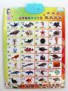 3D Embossed PVC High Quality Learning Animals Sound Wall Chart For Kids