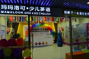 8K-15K for TEFL Teaching Jobs in English Training Shcool in Shanghai