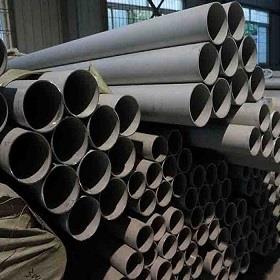 ASTM A789 S32304 Stainless Steel Pipe